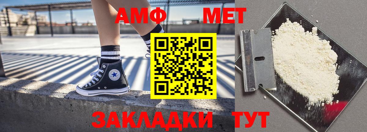 KRAKEN как зайти  Вход с VPN  АМФ  Нальчик  АМФ Розовый  АМФЕТАМИН 