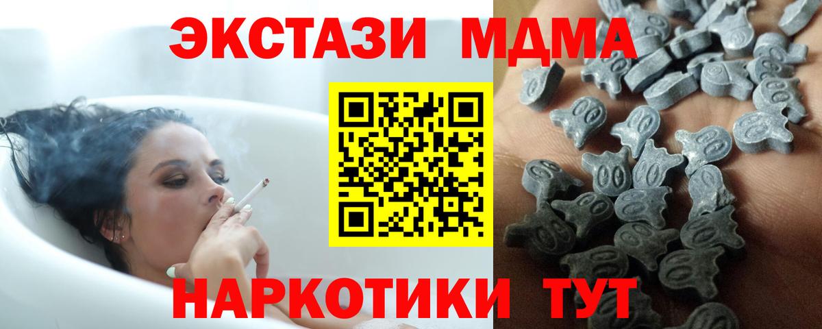 Экстази VHQ Нальчик