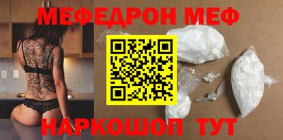 прущий лед Волжск