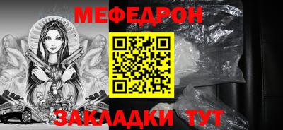 прущий лед Волжск