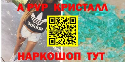 mix Волгодонск