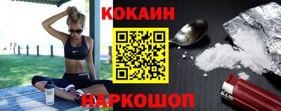 mix Волгодонск