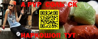 прущий лед Волжск