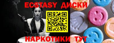 mix Волжский