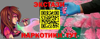 mix Волжский