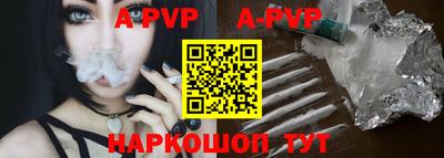 ешки Ставрополь