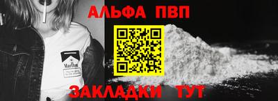 прущий лед Волжск