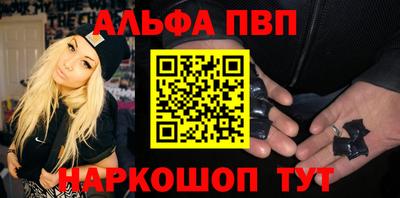 mix Волгодонск