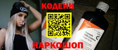 mix Волгодонск