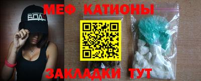 mix Волгодонск