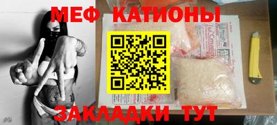 mix Волгодонск