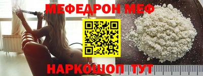 mix Волжский