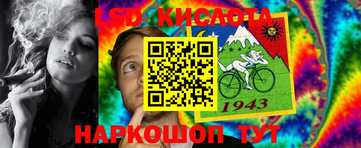 Лсд 25 экстази ecstasy  ЛСД экстази кислота  Нальчик  hydra tor  Вход с VPN 