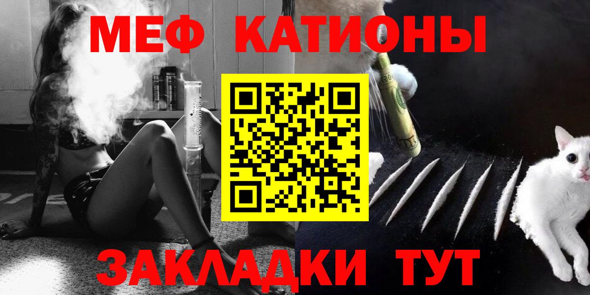 МЕФ VHQ  Меф VHQ  kraken сайт  Мефедрон  Нальчик  Меф  Вход с VPN  что такое наркотик 