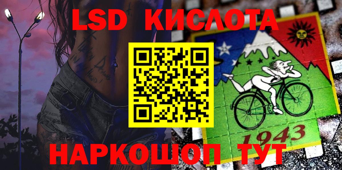 Наркотические марки  Марки NBOMe 1,5мг  Вход с VPN  Нальчик 