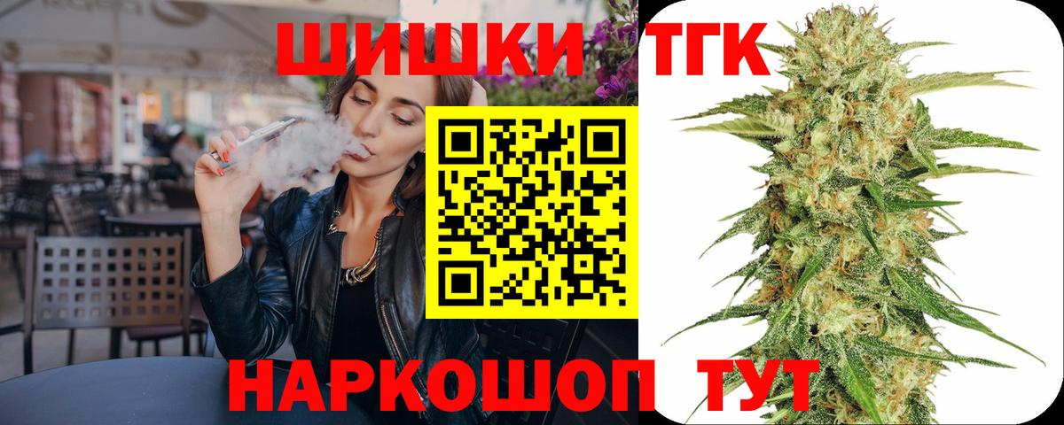 Марихуана THC 21%  Канабис AK-47  Вход с VPN  Канабис планчик  Нальчик  МАРИХУАНА ГИДРОПОН 